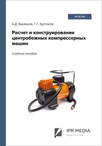 Фотография обложки