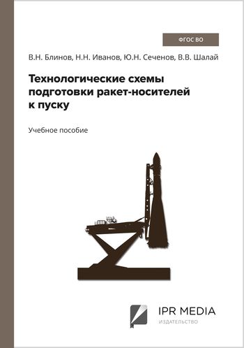 Фотография обложки