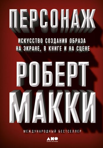 Фотография обложки