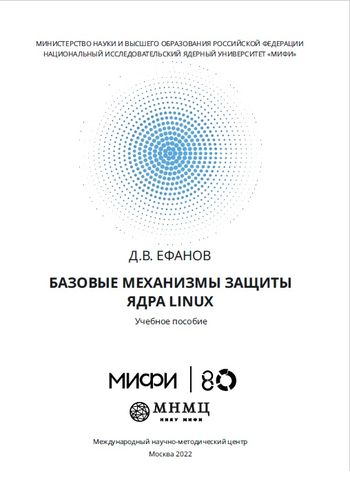 Фотография обложки
