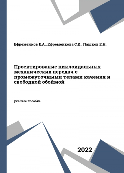 Фотография обложки