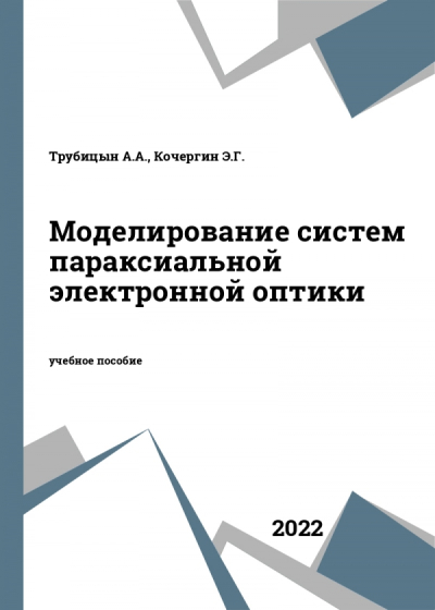 Фотография обложки