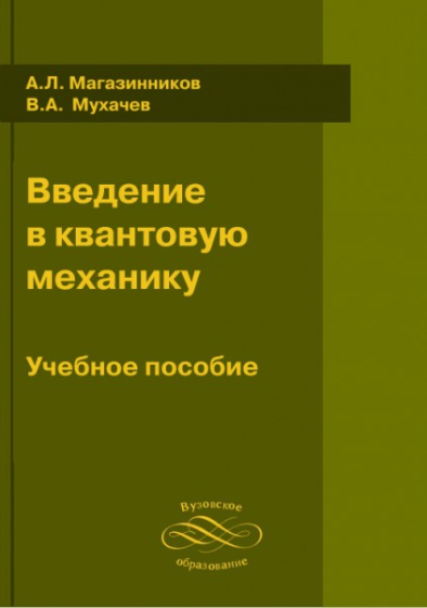 Фотография обложки
