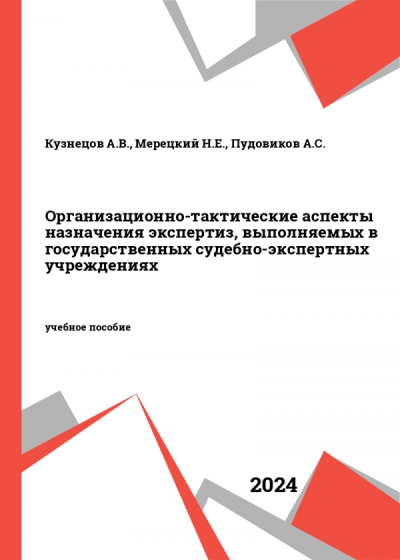 Фотография обложки