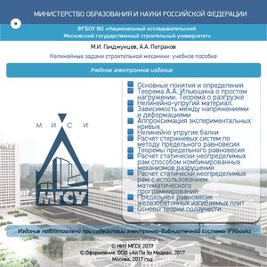 Фотография обложки