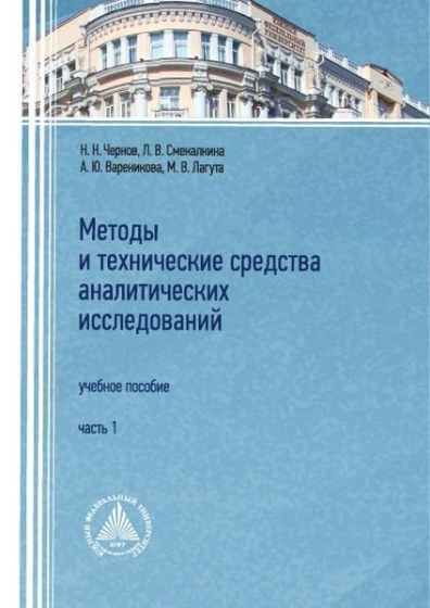 Фотография обложки