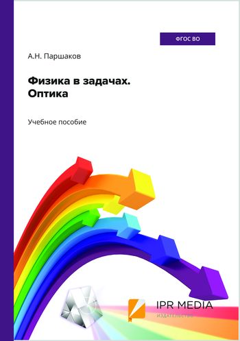 Фотография обложки