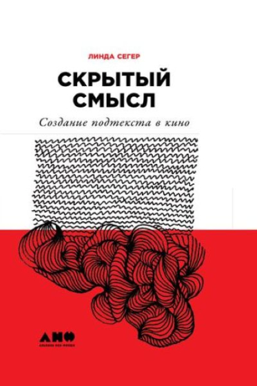 Фотография обложки
