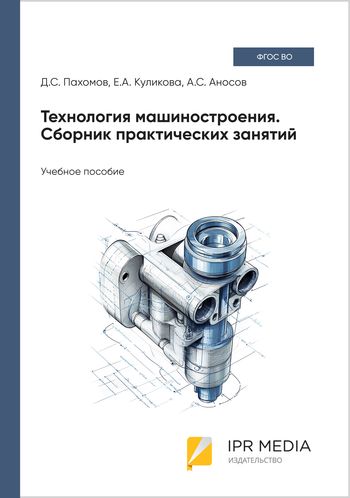 Фотография обложки