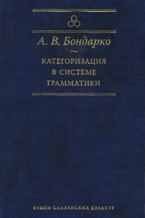 Фотография обложки