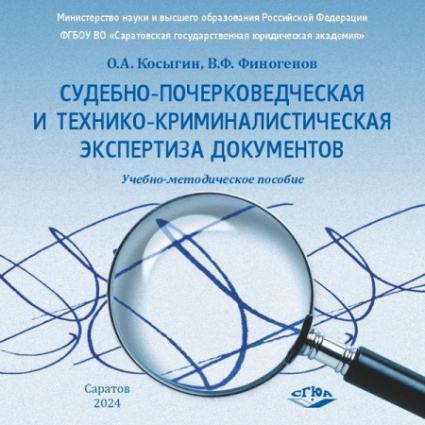 Фотография обложки