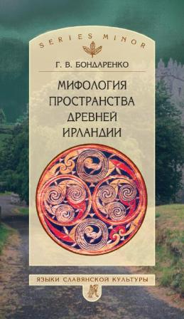 Фотография обложки