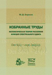 Фотография обложки