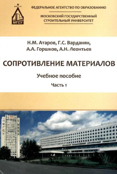 Фотография обложки