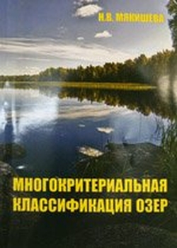 Фотография обложки