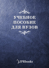 Фотография обложки