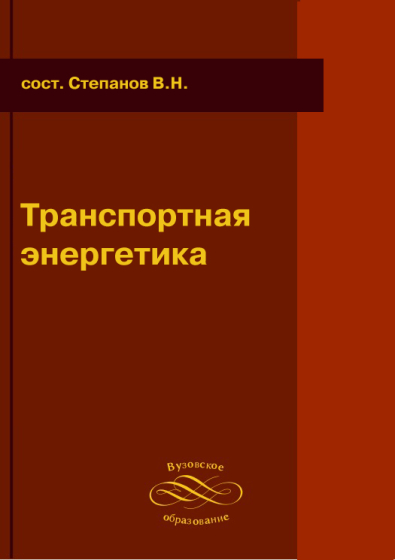Фотография обложки