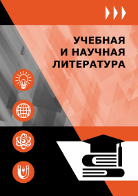 Фотография обложки