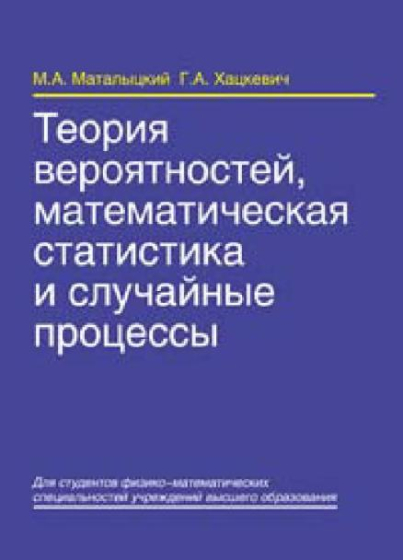 Фотография обложки