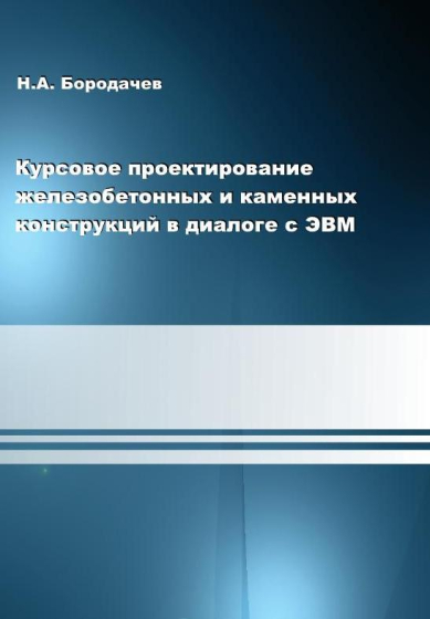 Фотография обложки