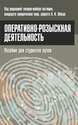 Фотография обложки