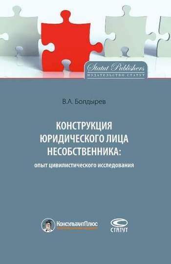 Фотография обложки