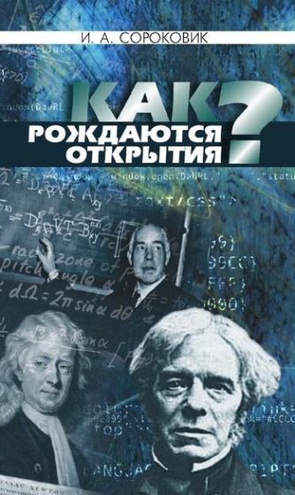 Фотография обложки