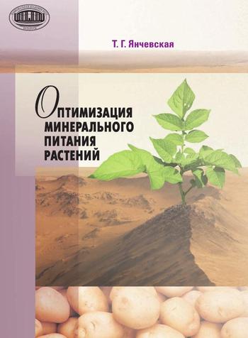 Фотография обложки