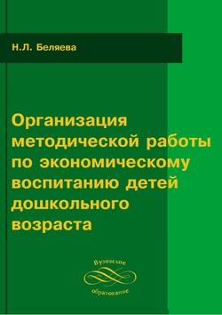 Фотография обложки