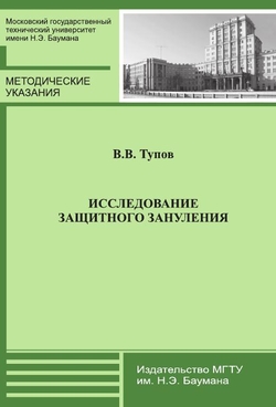 Фотография обложки
