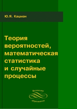 Фотография обложки