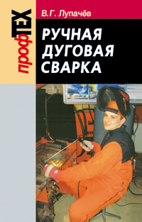 Фотография обложки