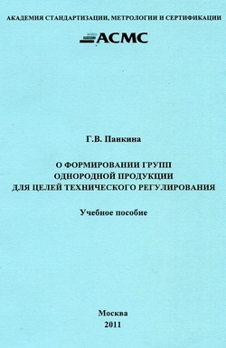 Фотография обложки