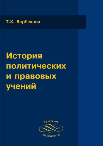 Фотография обложки