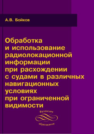 Фотография обложки