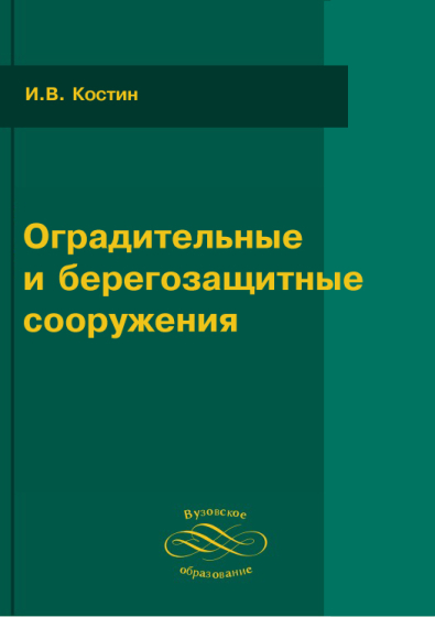 Фотография обложки