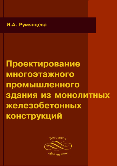 Фотография обложки