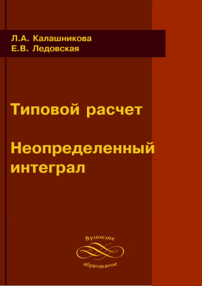 Фотография обложки