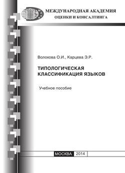 Фотография обложки