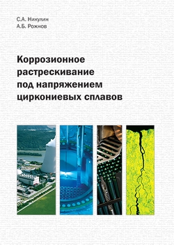 Фотография обложки