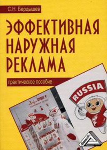 Фотография обложки