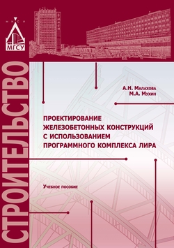 Фотография обложки