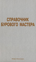Фотография обложки