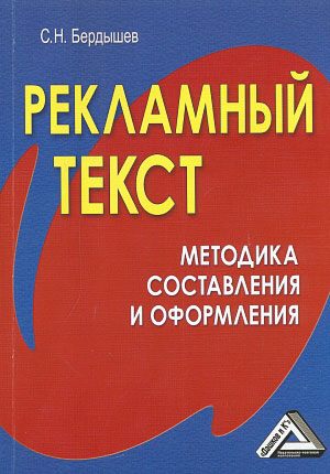 Фотография обложки