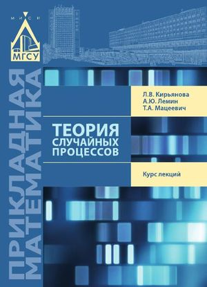 Фотография обложки