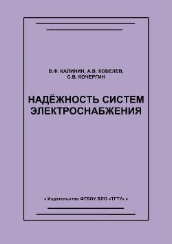 Фотография обложки