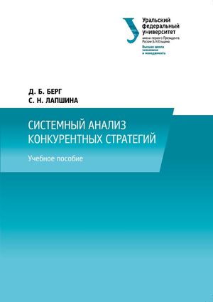 Фотография обложки
