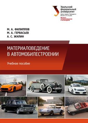 Фотография обложки