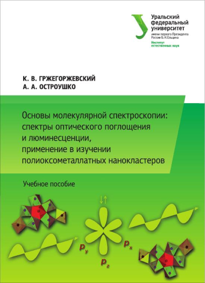 Фотография обложки