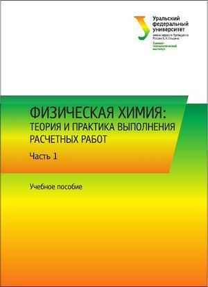 Фотография обложки